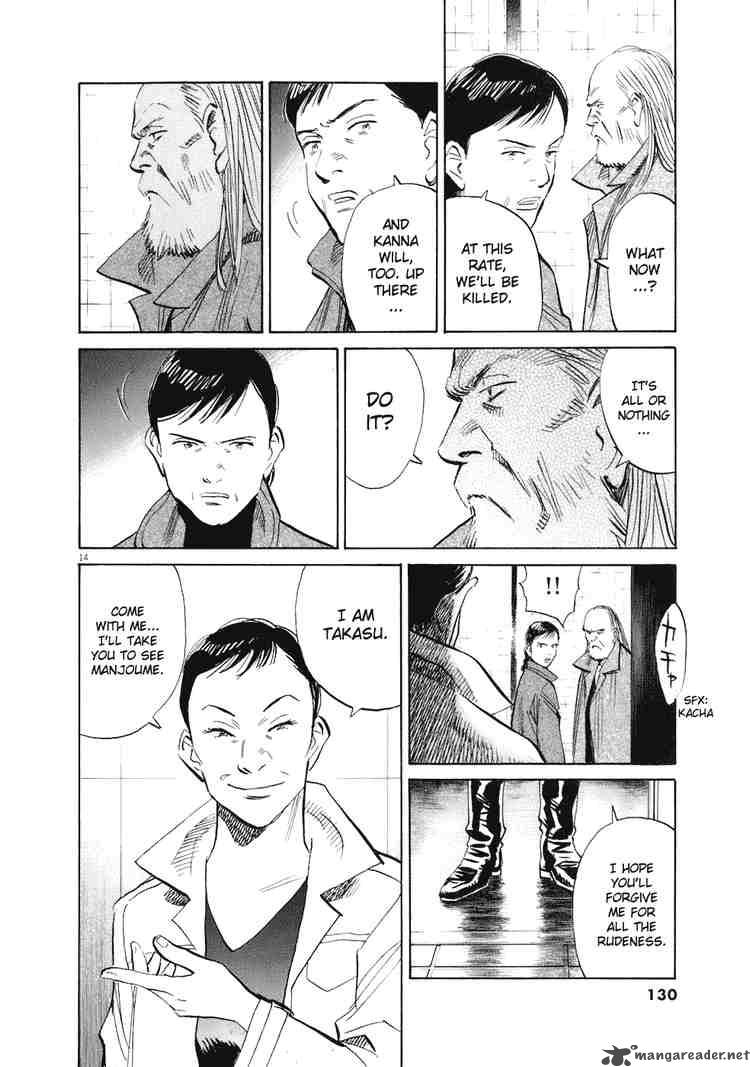 20th Century Boys Chapter 221 Page 14