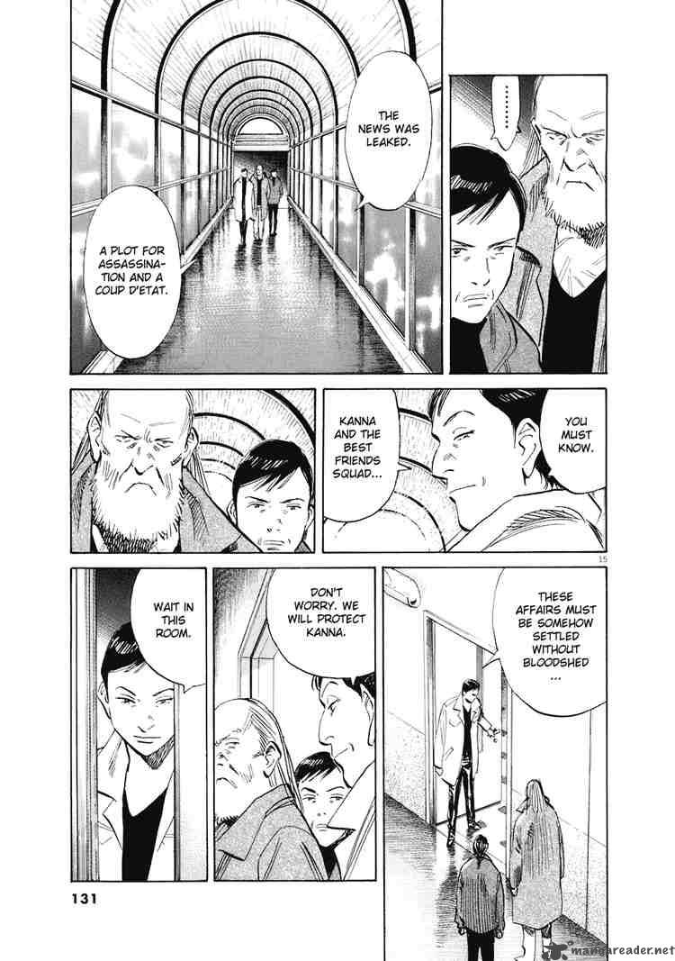20th Century Boys Chapter 221 Page 15