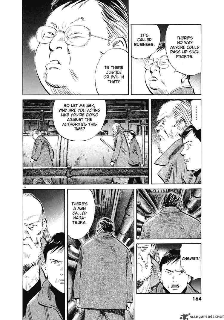 20th Century Boys Chapter 223 Page 11