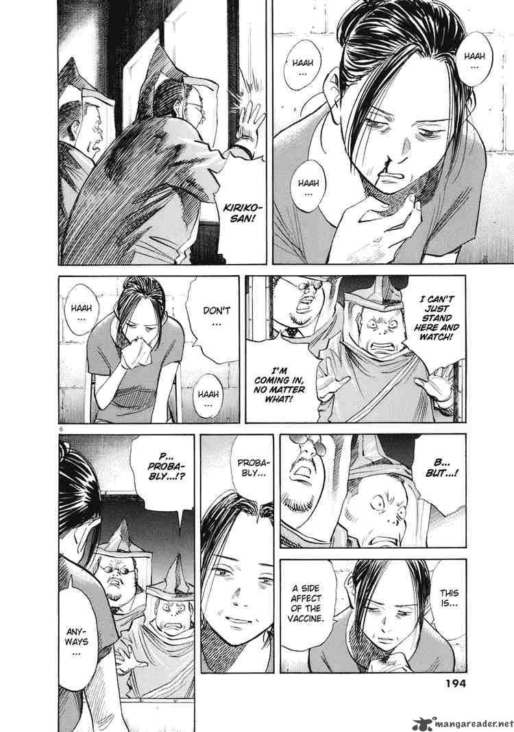 20th Century Boys Chapter 225 Page 6