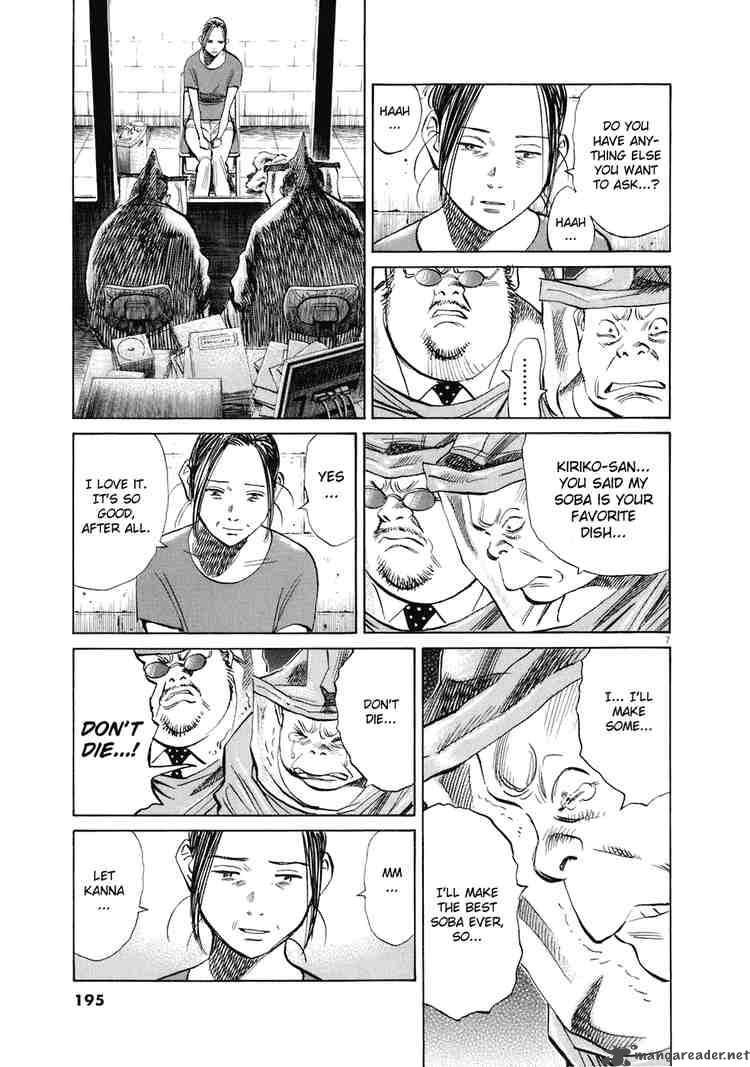 20th Century Boys Chapter 225 Page 7