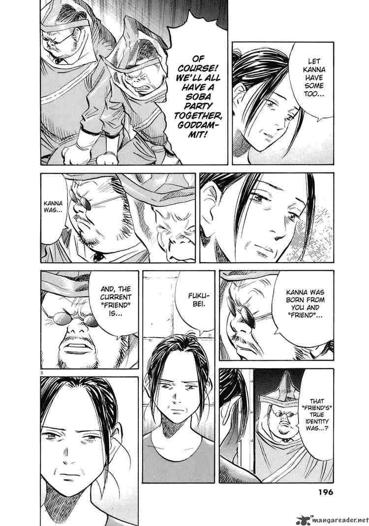 20th Century Boys Chapter 225 Page 8