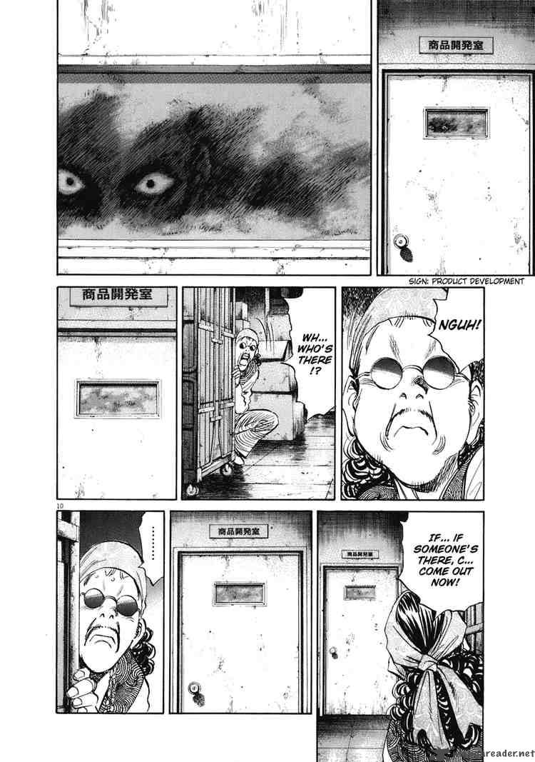 20th Century Boys Chapter 226 Page 13