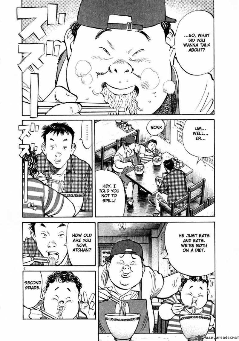 20th Century Boys Chapter 23 Page 5