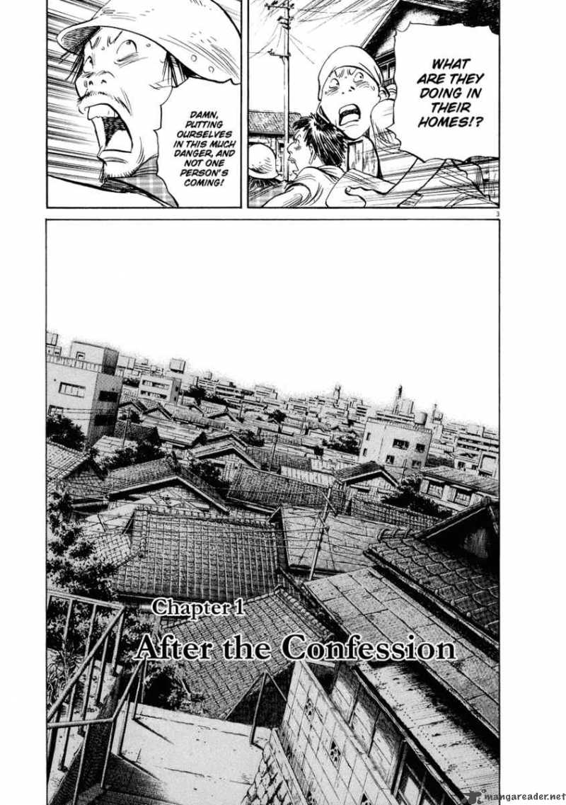 20th Century Boys Chapter 230 Page 10