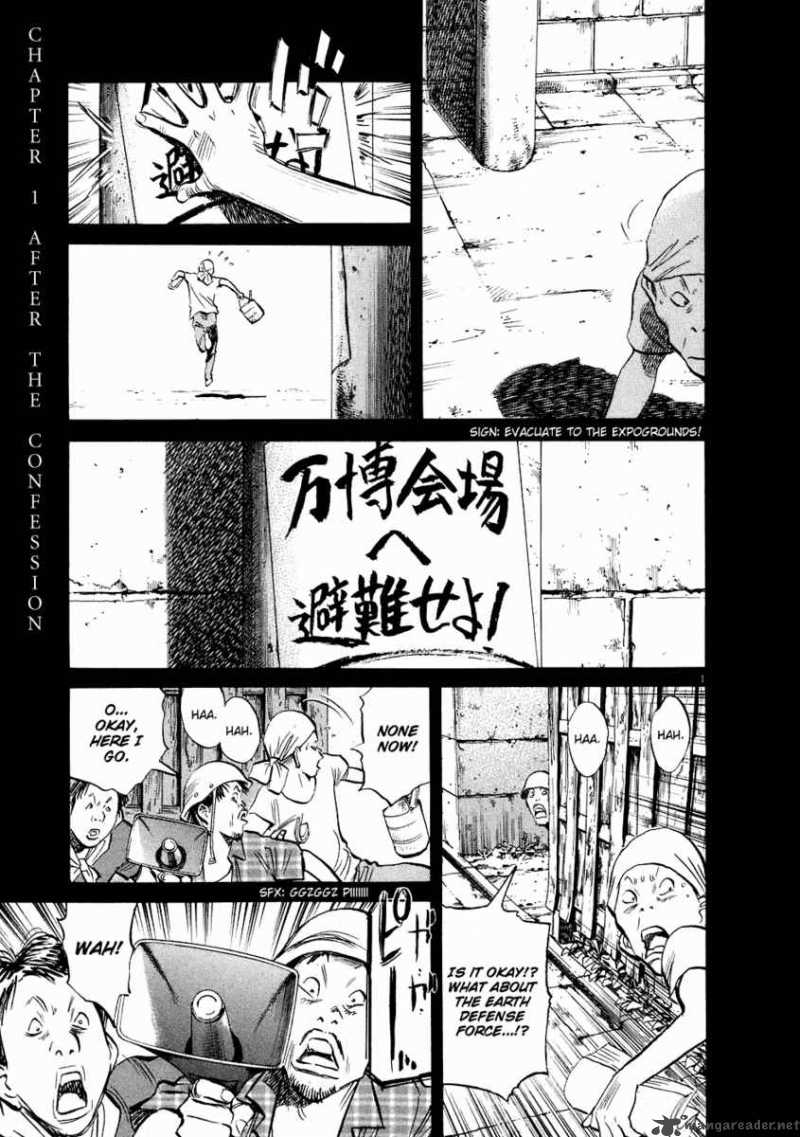 20th Century Boys Chapter 230 Page 8