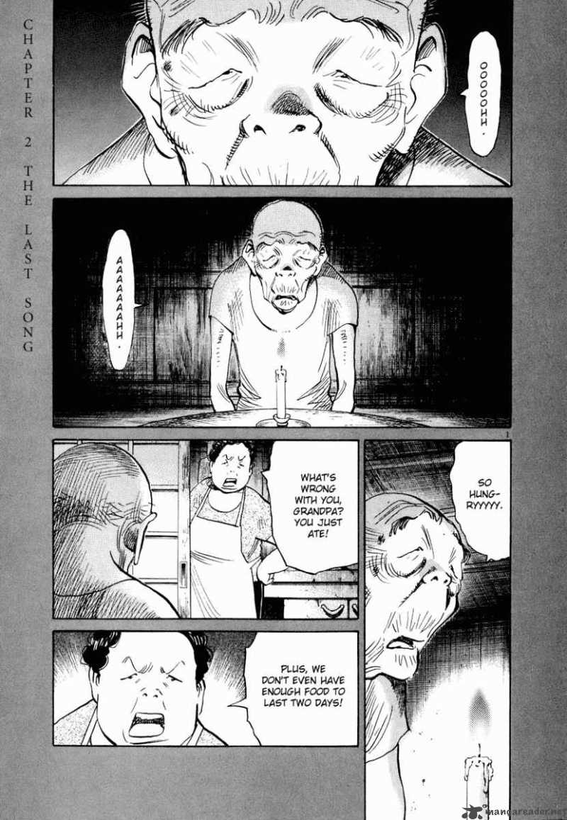 20th Century Boys Chapter 231 Page 2