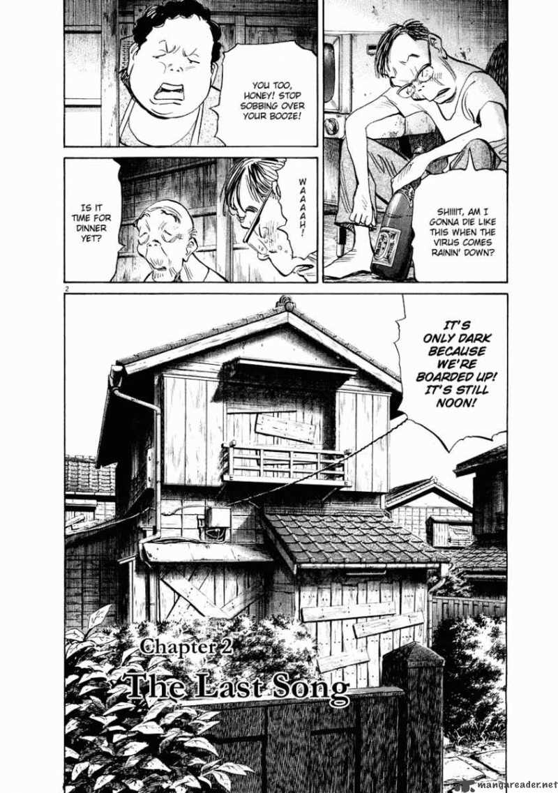 20th Century Boys Chapter 231 Page 3