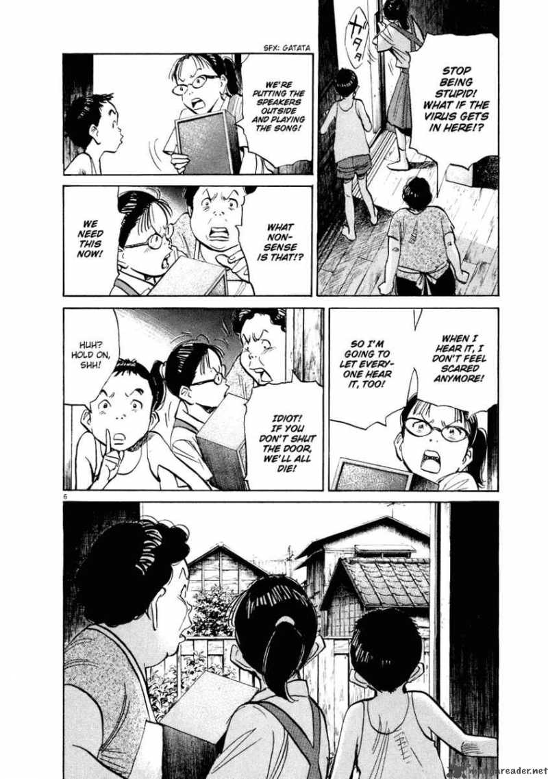 20th Century Boys Chapter 231 Page 7