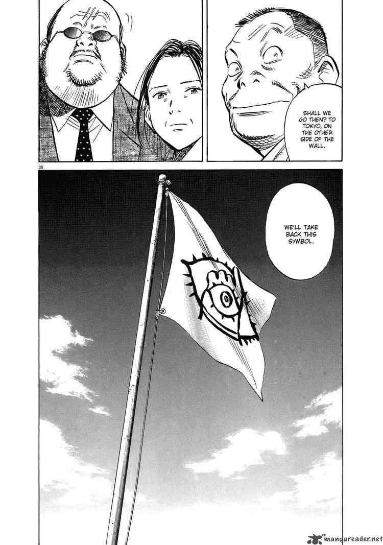 20th Century Boys Chapter 234 Page 18