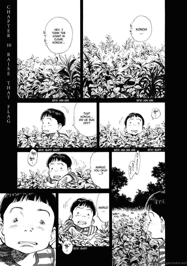 20th Century Boys Chapter 235 Page 1