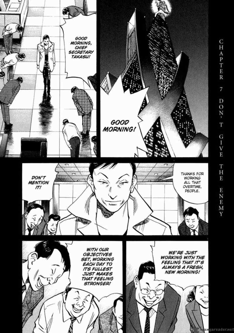 20th Century Boys Chapter 236 Page 2