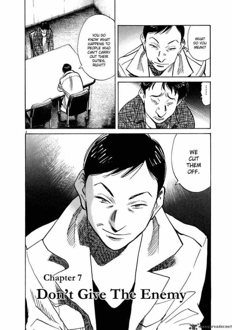 20th Century Boys Chapter 236 Page 5