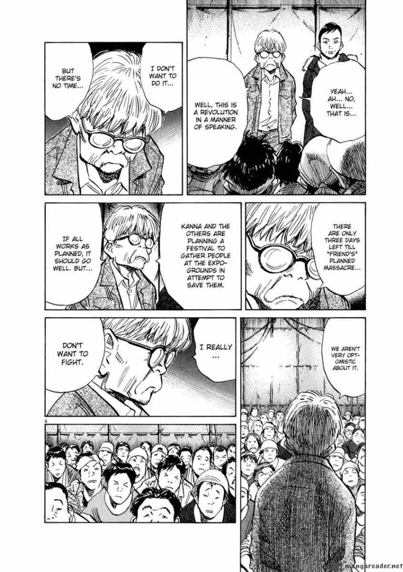 20th Century Boys Chapter 236 Page 7