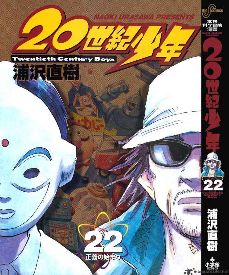 20th Century Boys Chapter 237 Page 22