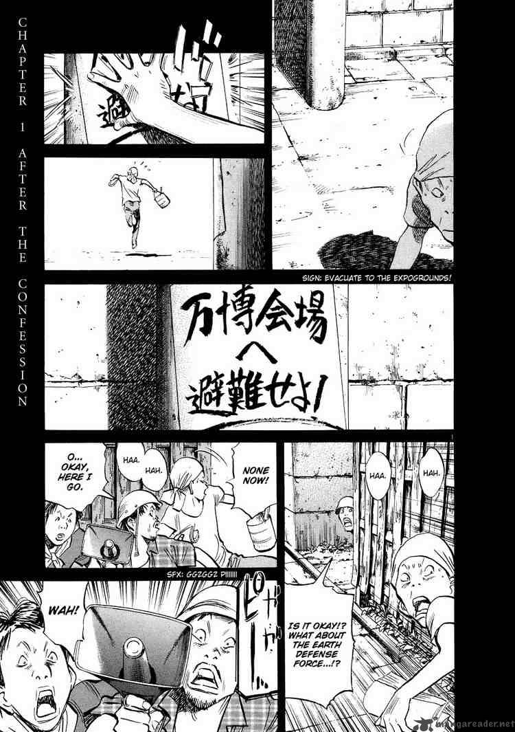 20th Century Boys Chapter 237 Page 4