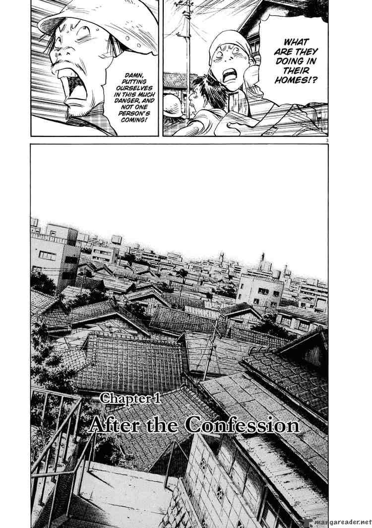 20th Century Boys Chapter 237 Page 6