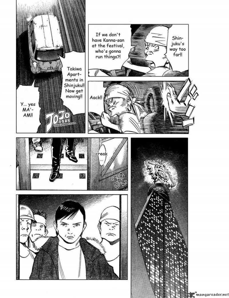 20th Century Boys Chapter 239 Page 12