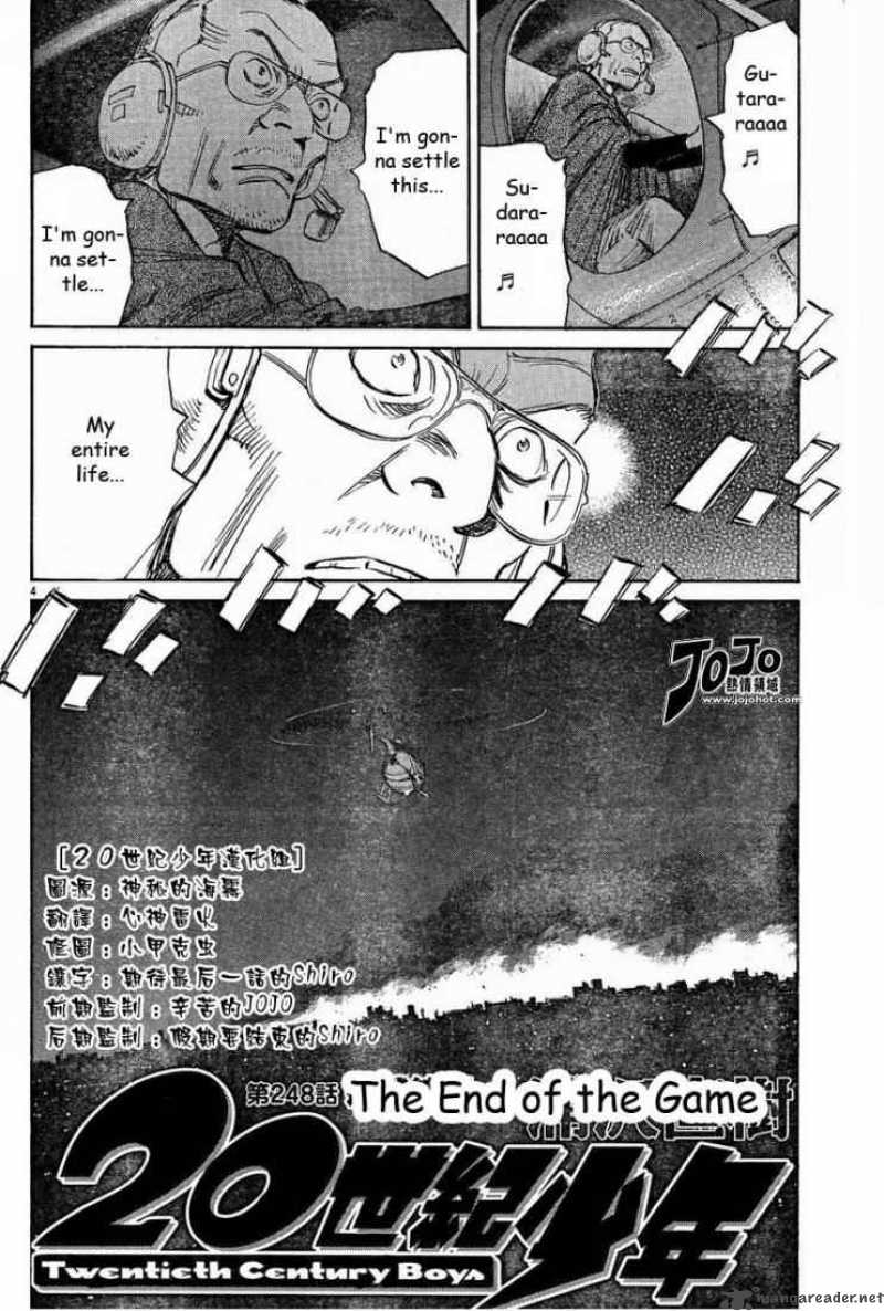 20th Century Boys Chapter 241 Page 4