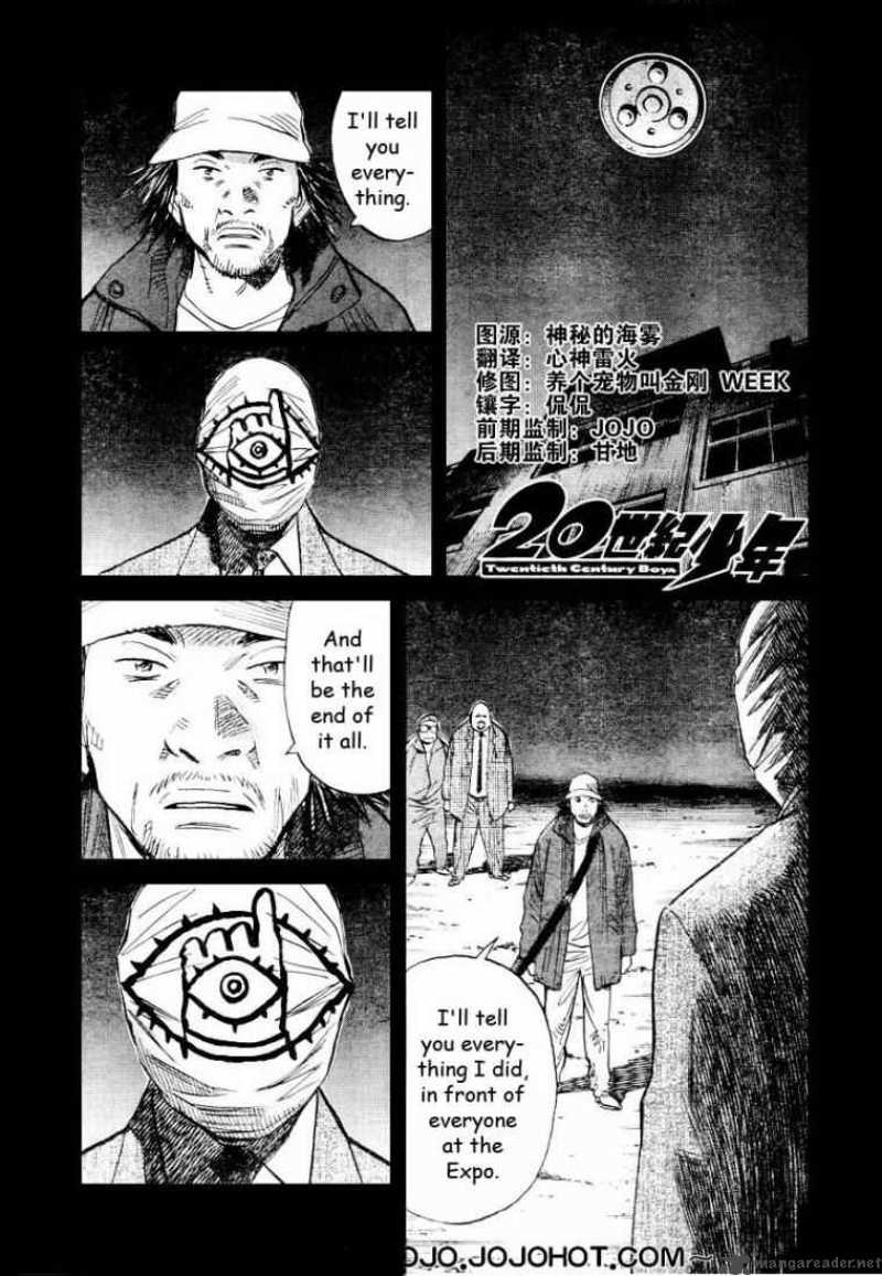 20th Century Boys Chapter 242 Page 1