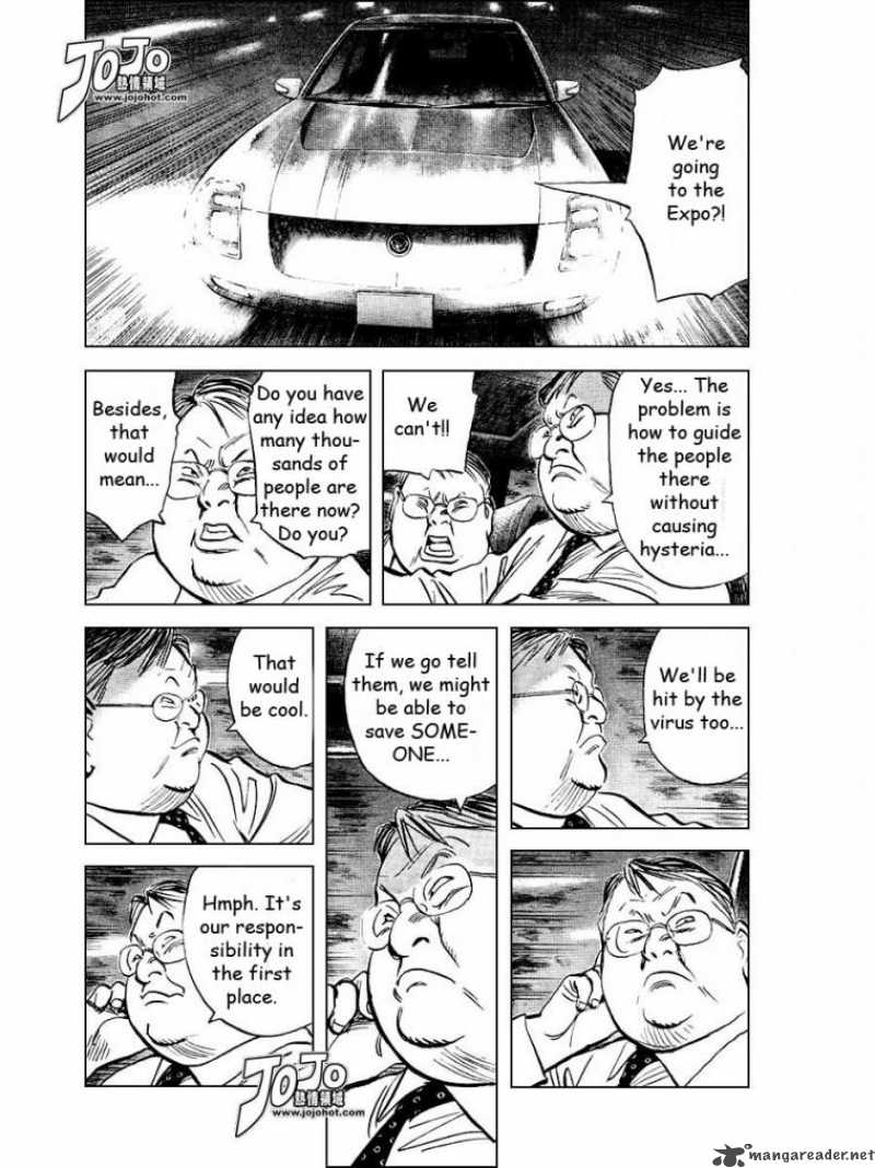 20th Century Boys Chapter 242 Page 4