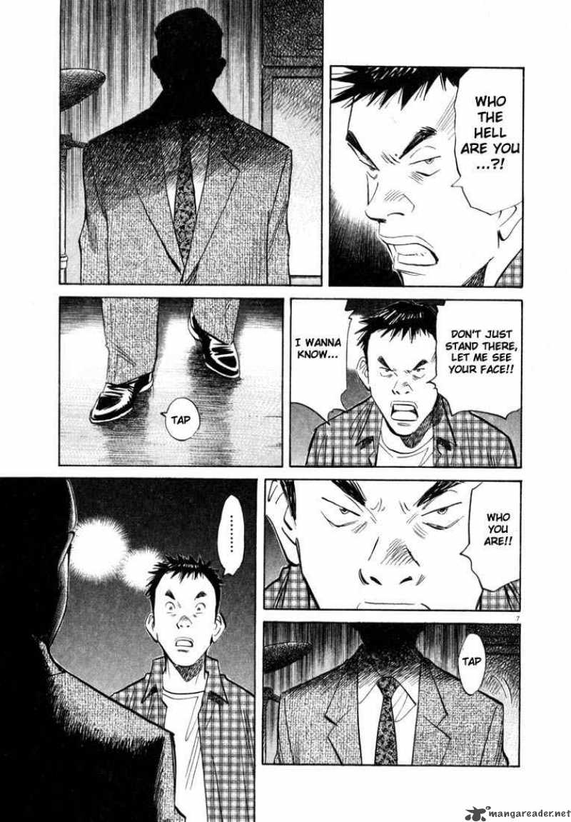 20th Century Boys Chapter 25 Page 7