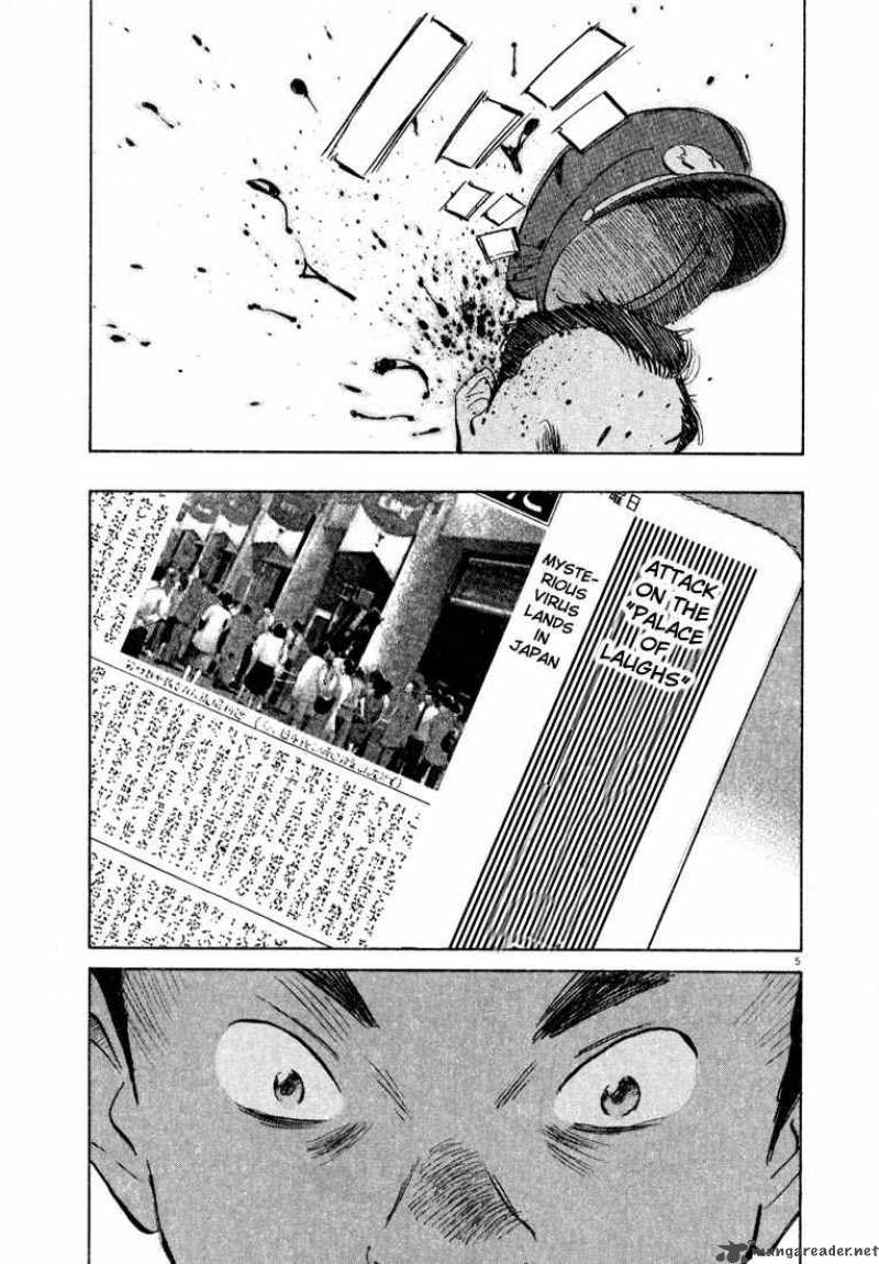 20th Century Boys Chapter 26 Page 5