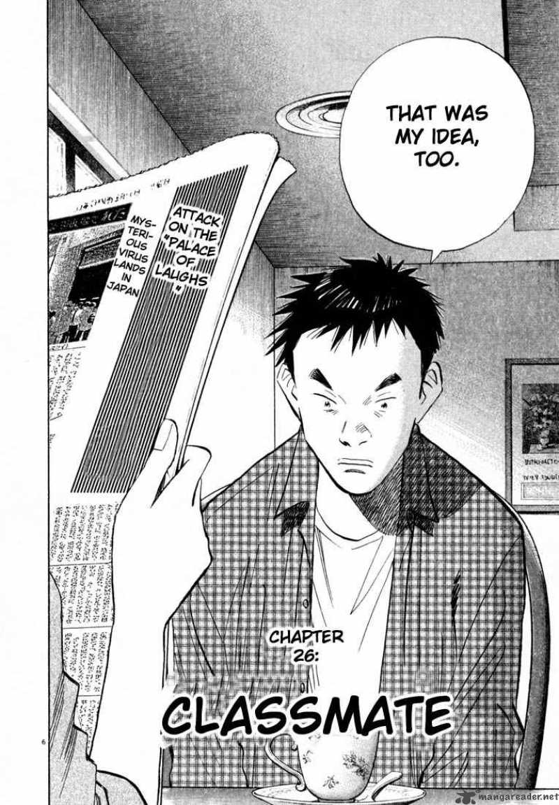 20th Century Boys Chapter 26 Page 6