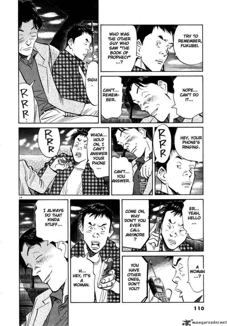 20th Century Boys Chapter 27 Page 14