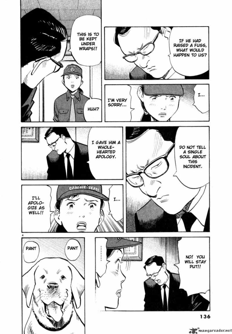 20th Century Boys Chapter 29 Page 4