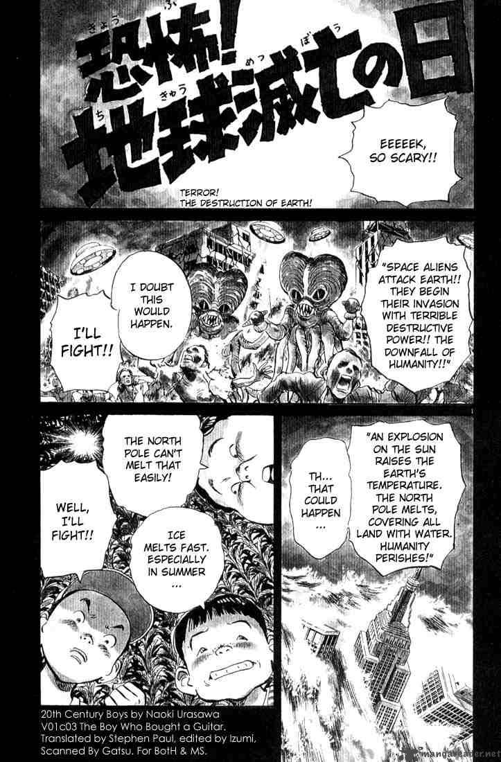 20th Century Boys Chapter 3 Page 1