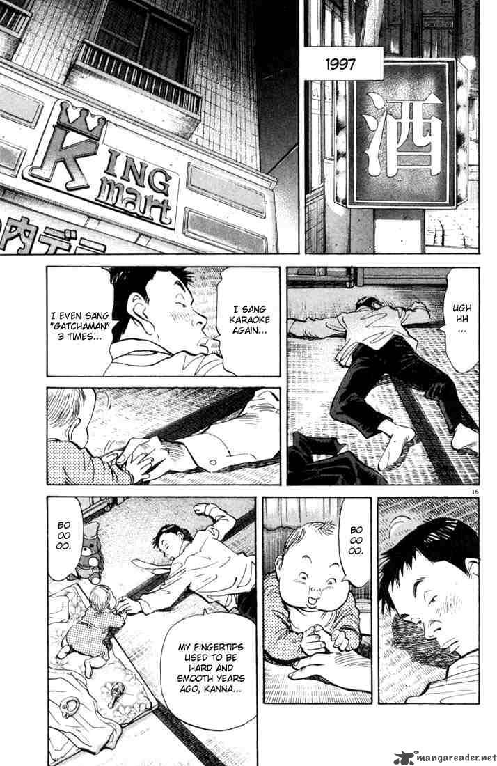 20th Century Boys Chapter 3 Page 16