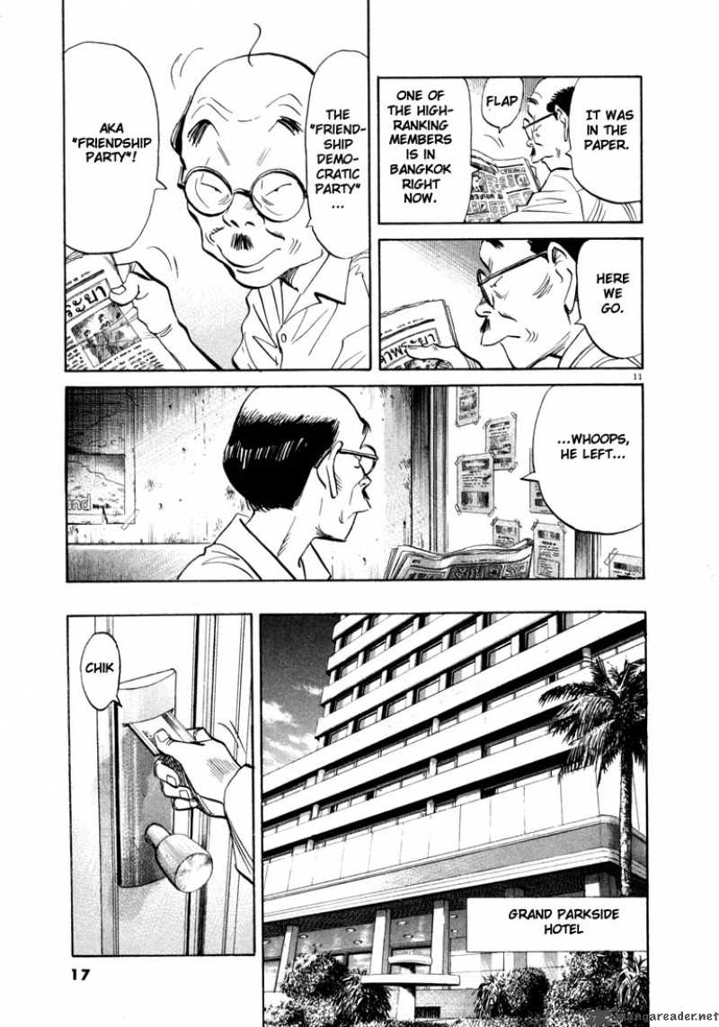 20th Century Boys Chapter 33 Page 14