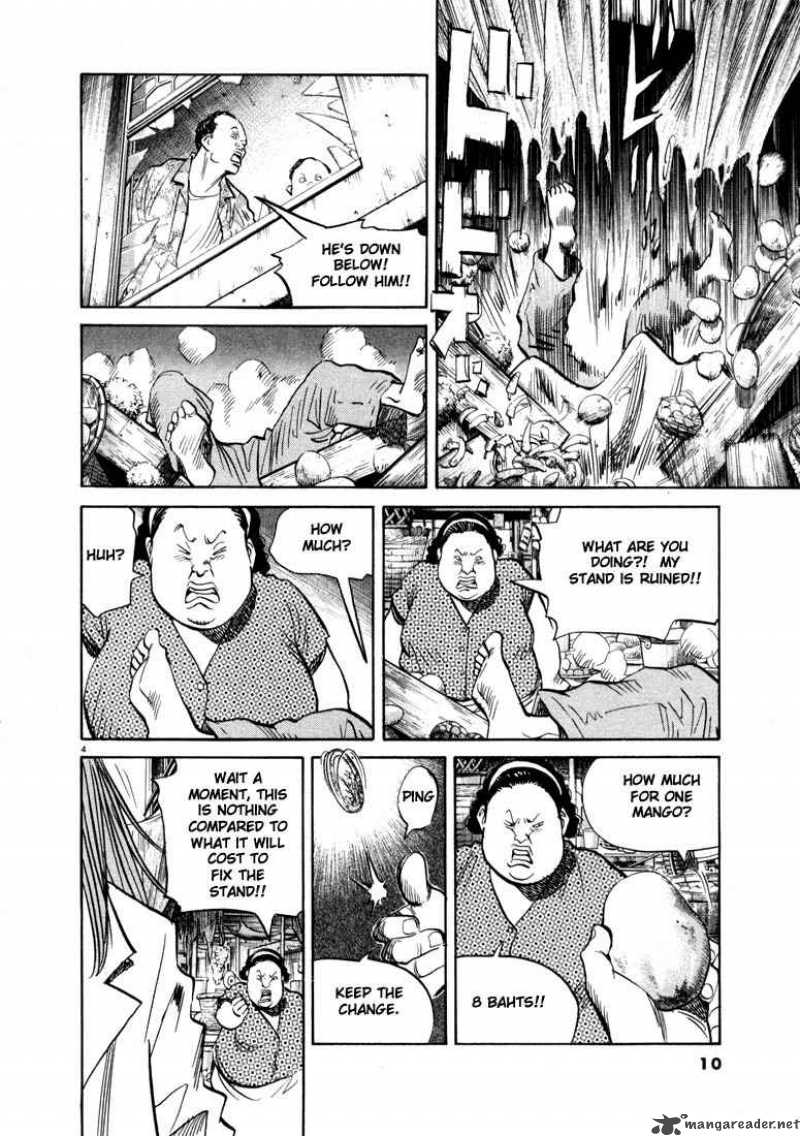 20th Century Boys Chapter 33 Page 7