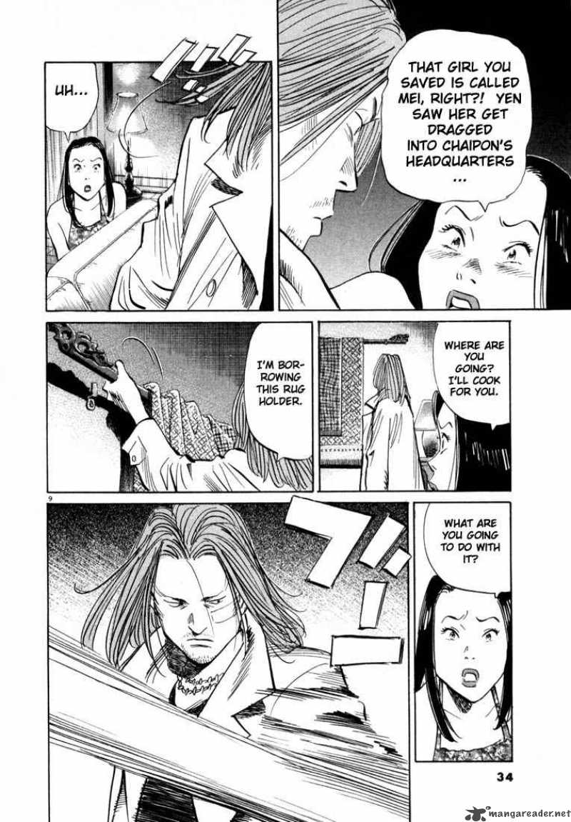 20th Century Boys Chapter 34 Page 9