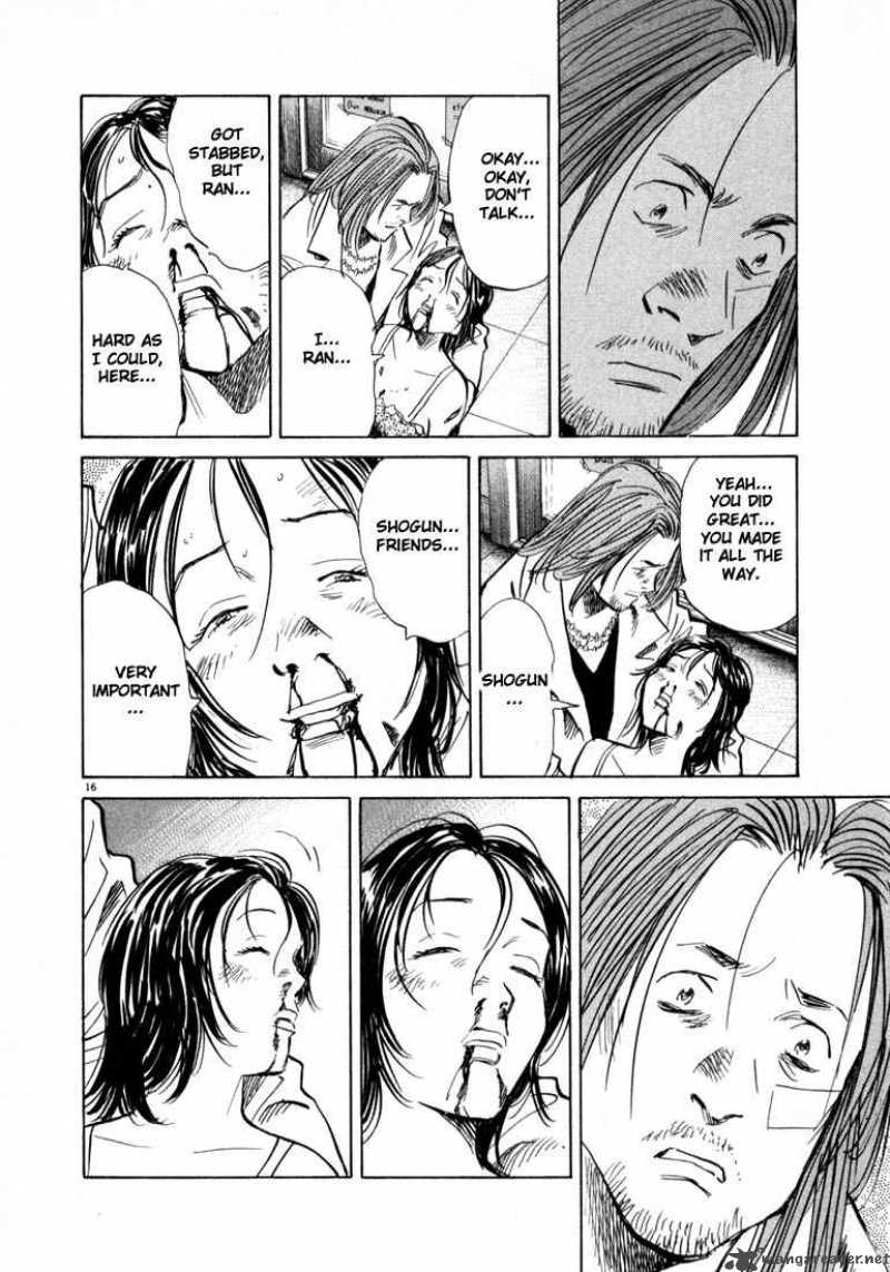 20th Century Boys Chapter 35 Page 17