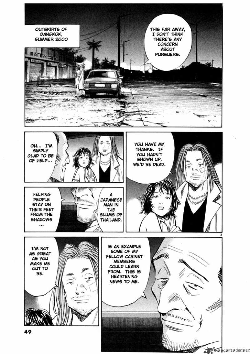 20th Century Boys Chapter 35 Page 4