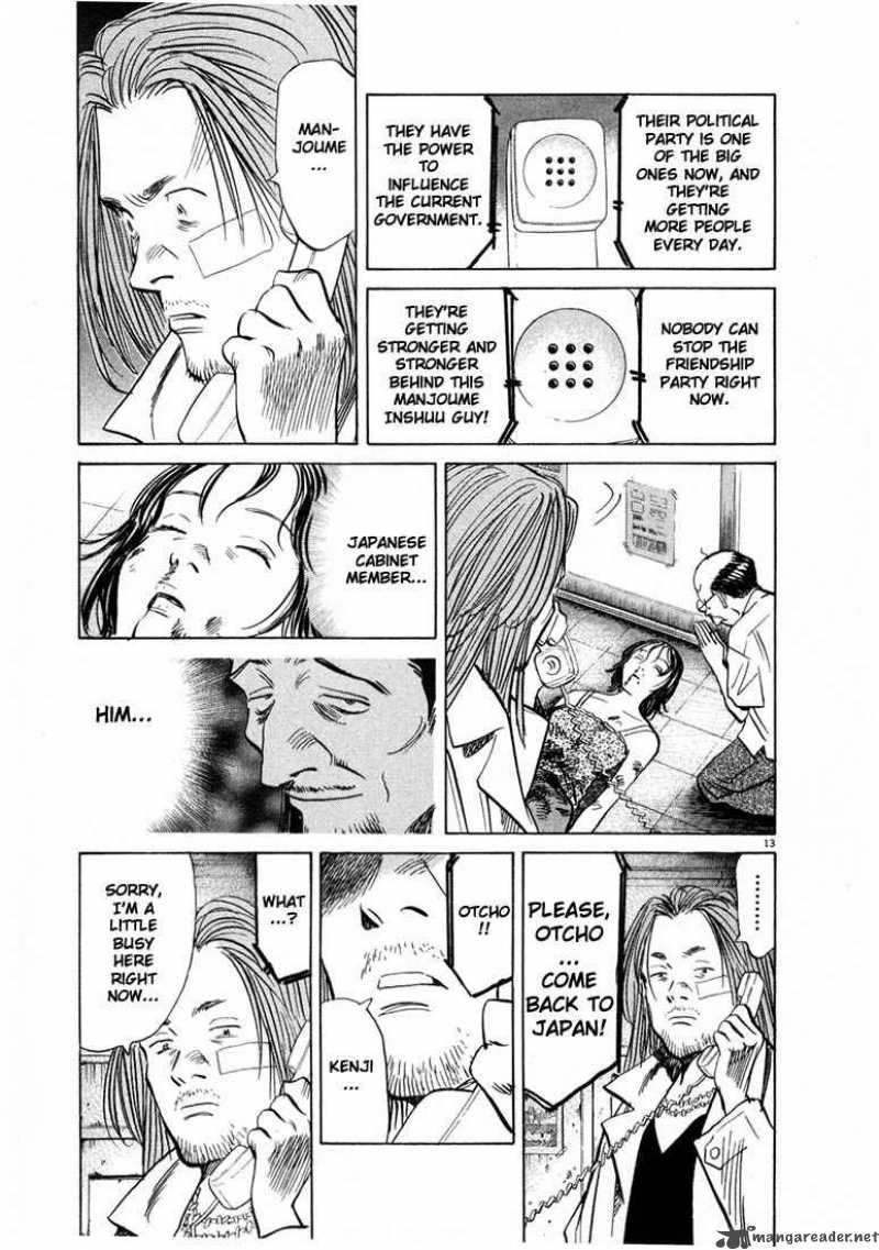 20th Century Boys Chapter 36 Page 14