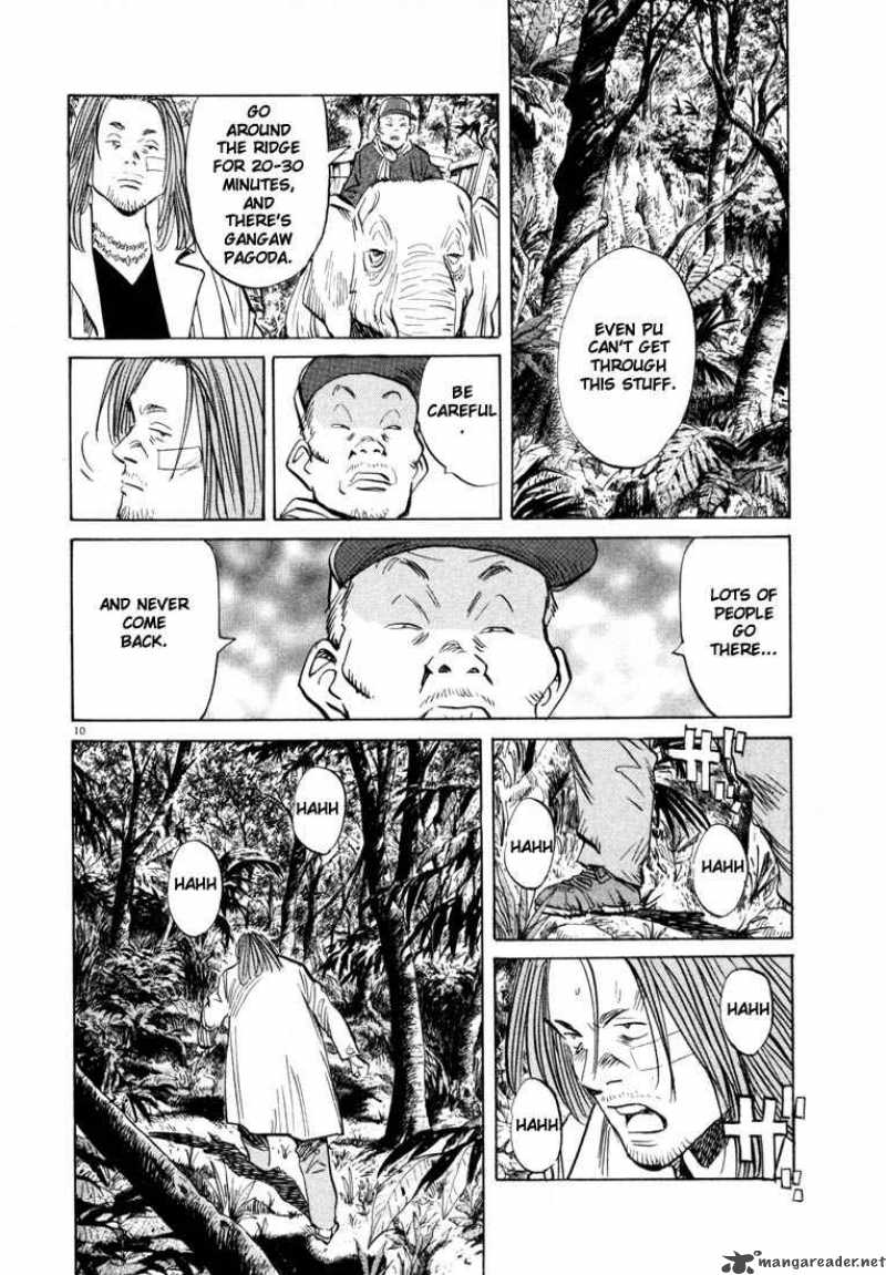 20th Century Boys Chapter 37 Page 10