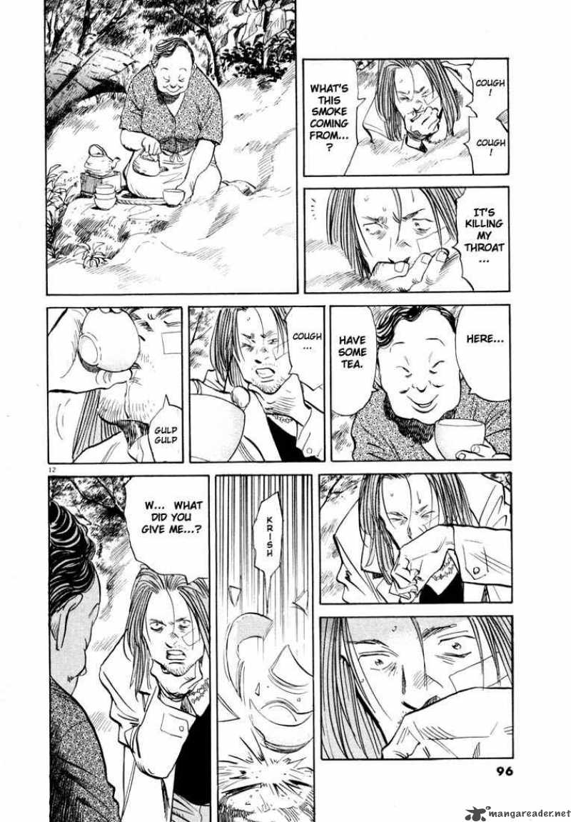 20th Century Boys Chapter 37 Page 12