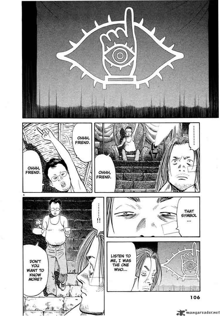 20th Century Boys Chapter 38 Page 4