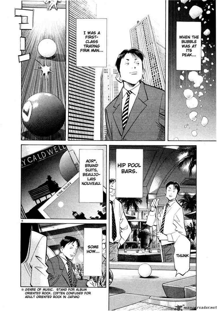 20th Century Boys Chapter 38 Page 6