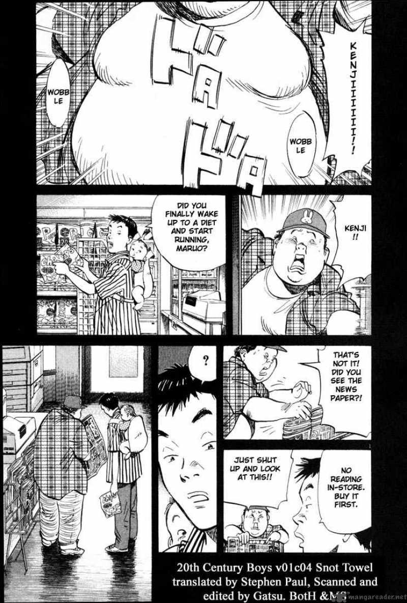 20th Century Boys Chapter 4 Page 1