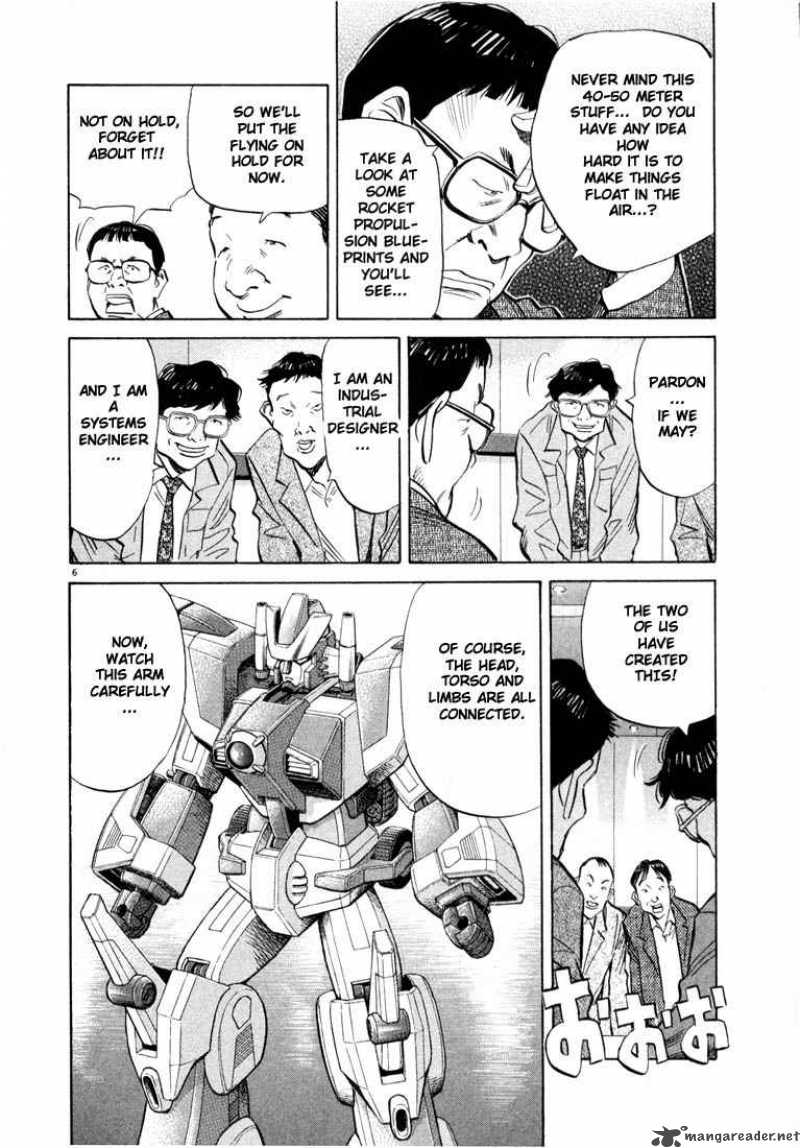 20th Century Boys Chapter 41 Page 5