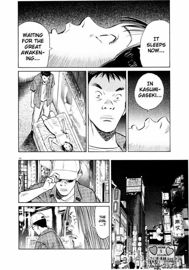 20th Century Boys Chapter 42 Page 14