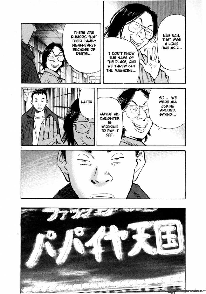 20th Century Boys Chapter 42 Page 4