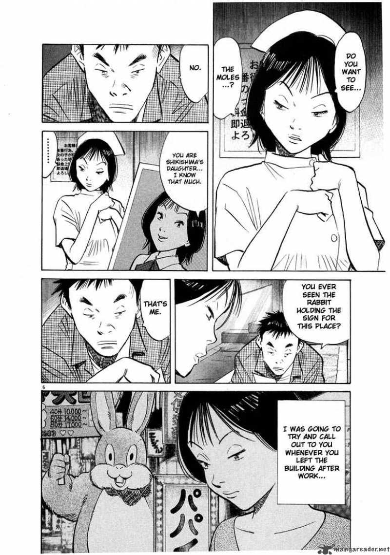 20th Century Boys Chapter 42 Page 6