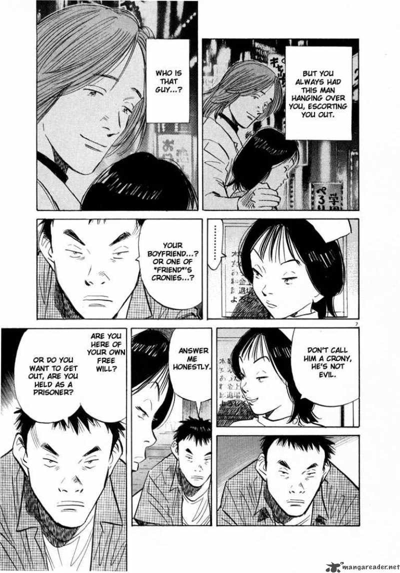 20th Century Boys Chapter 42 Page 7