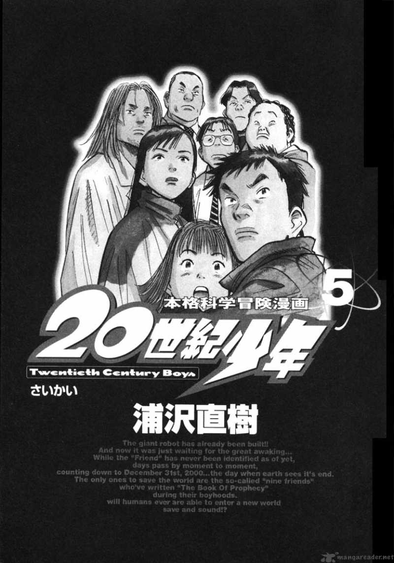 20th Century Boys Chapter 44 Page 1