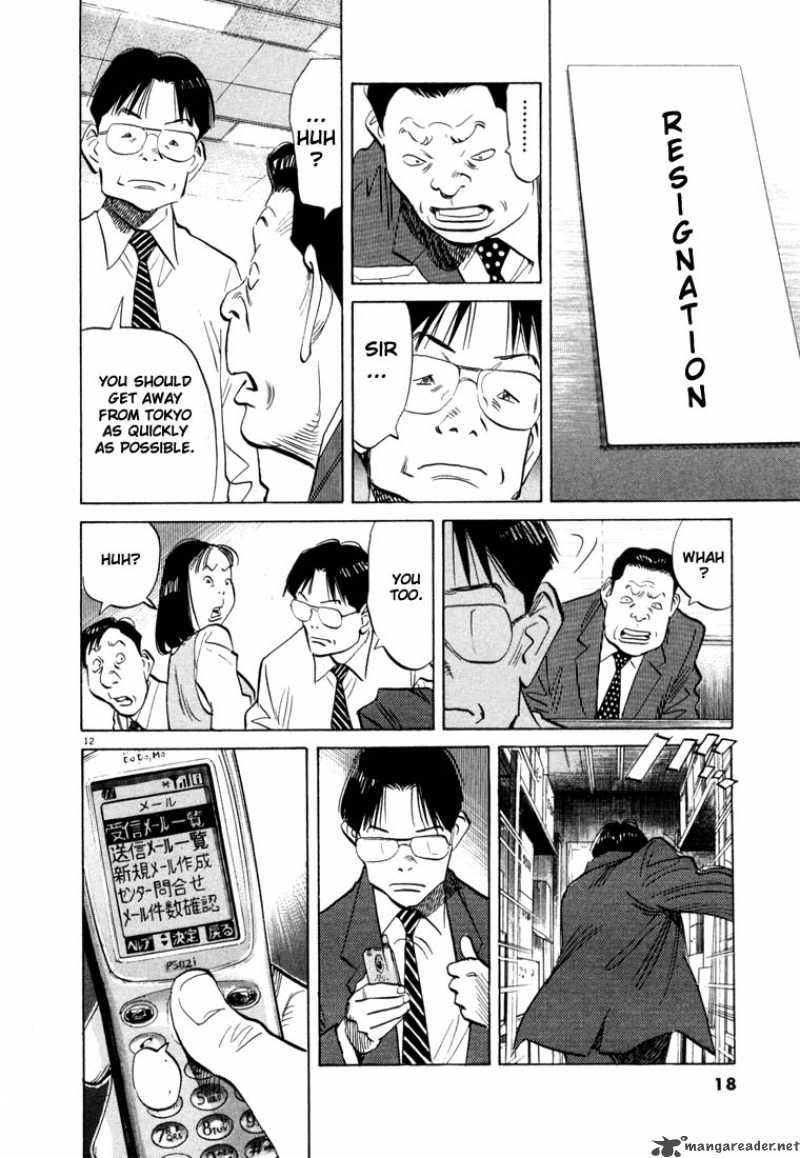 20th Century Boys Chapter 44 Page 15